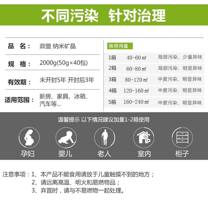 活性炭去除甲醛家用新房装修吸甲醛神器竹炭包汽车用吸附除味碳包