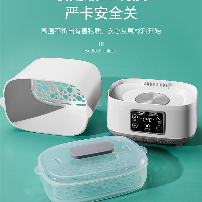 蒸汽奶瓶消毒器带烘干二合一机婴儿一体机烘干器柜消毒锅宝宝专用