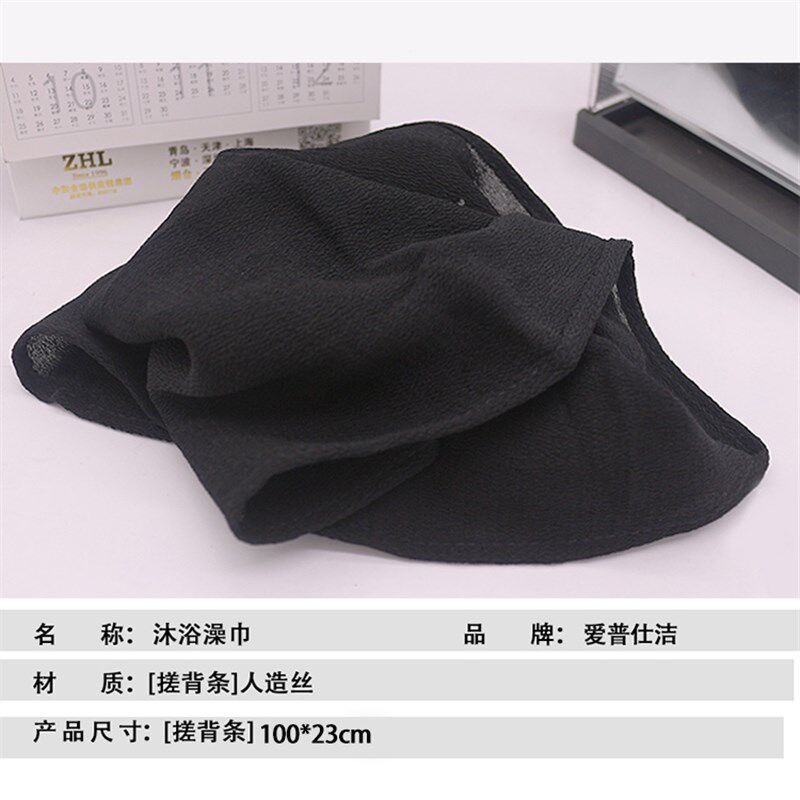 搓背巾拉背条沐浴球长条成人去污洗澡巾包邮搓澡神器老奶奶搓澡巾