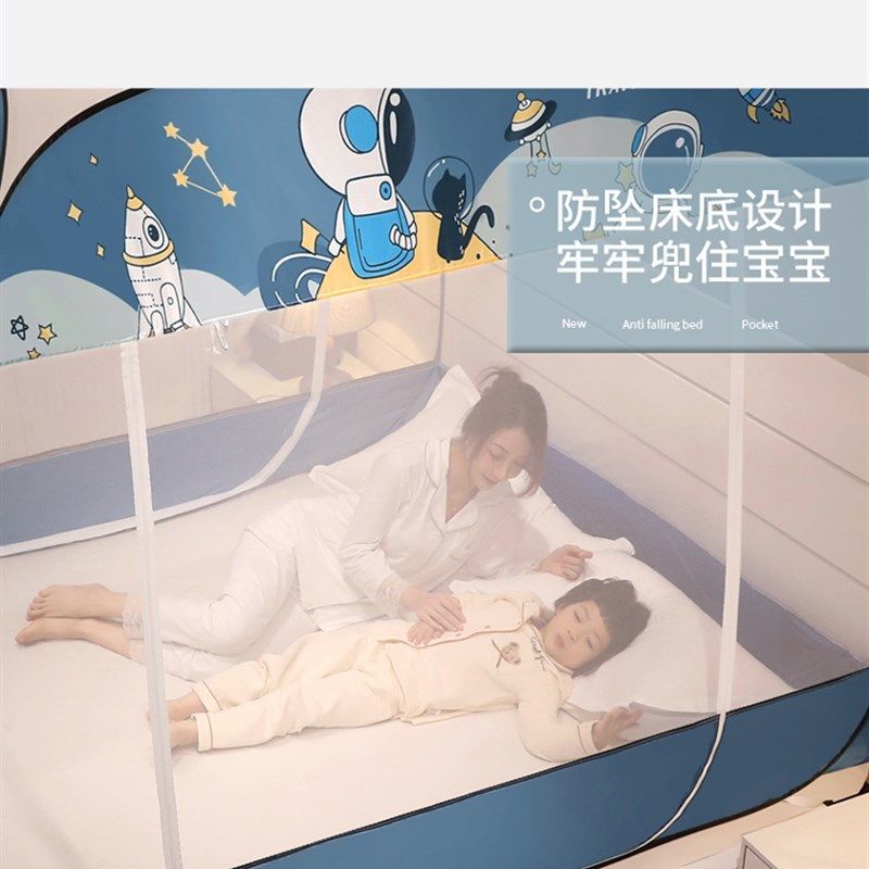 蒙古包蚊帐免安装2022新款家用卧室防尘顶夏季儿童床男孩防摔全底