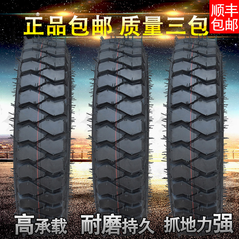 全新农用车三轮车拖拉机轮式挖机650 700 750 825-16山地矿山轮胎