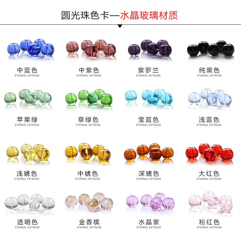隔断帘仿水晶珠帘隔断帘成品窗帘卧室门帘装饰客厅玄关磨砂玻璃