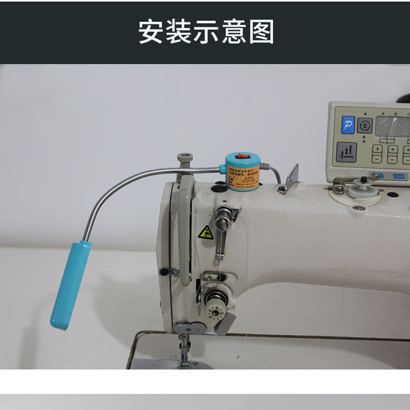 俊久JUNJIU缝纫机LED工作灯台灯强磁铁平车节能灯衣车灯照明灯