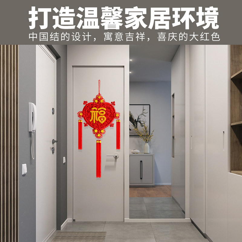 福来祥大号喜字福字中国结客厅挂件家居挂饰乔迁结婚婚庆布置礼品