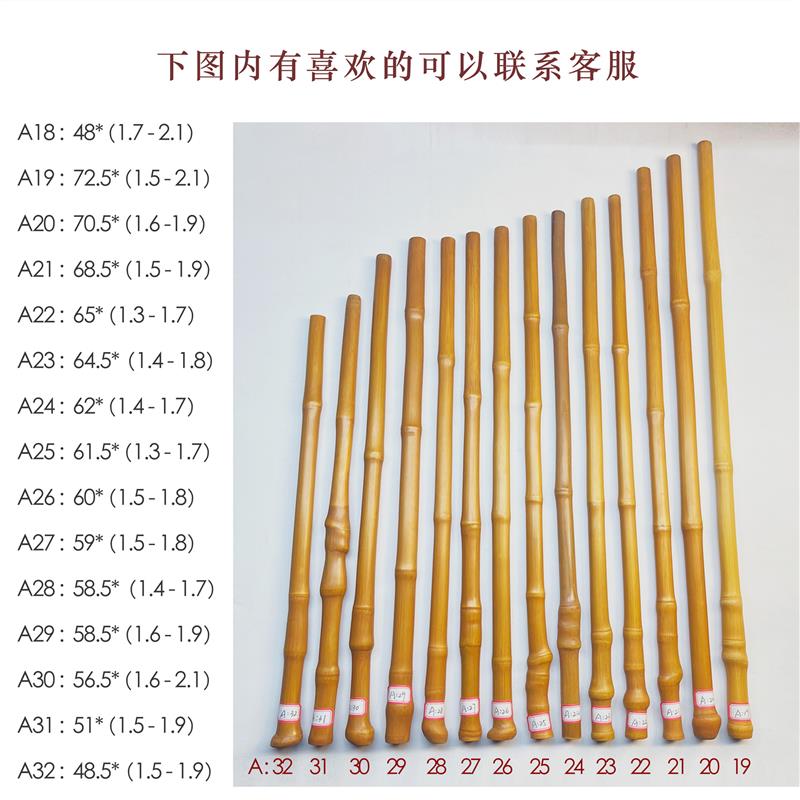 高密度超强长条实心竹玉竹子把件教鞭教师专用神器指示棒文玩收藏