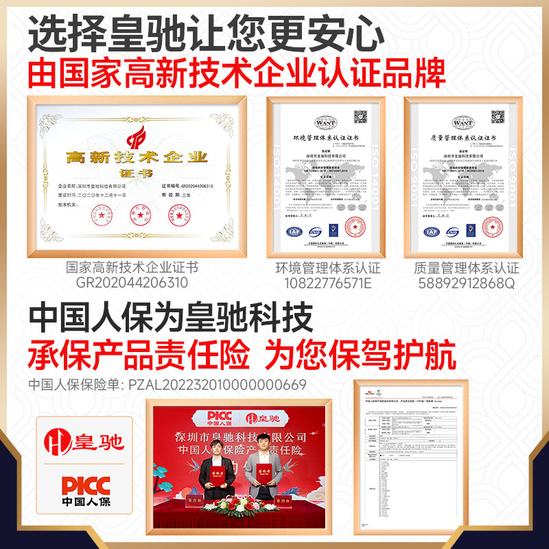 汽车停车位地锁车位锁智能遥控自动感应车库地挡电动占位锁电动桩