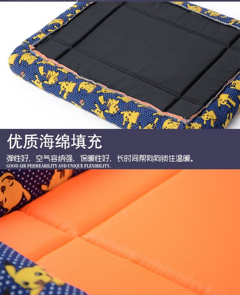 耐咬牛津布狗垫子泰迪金毛萨摩狗窝猫窝垫狗狗床可刷洗宠物窝垫子,宠物/宠物食品及用品,猫狗垫子,淘宝优惠券,粉丝福利购,淘宝优惠卷