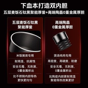 宫菱电压力锅螺旋式猛火焖压智能家用双胆5L大容量多功能2-10人