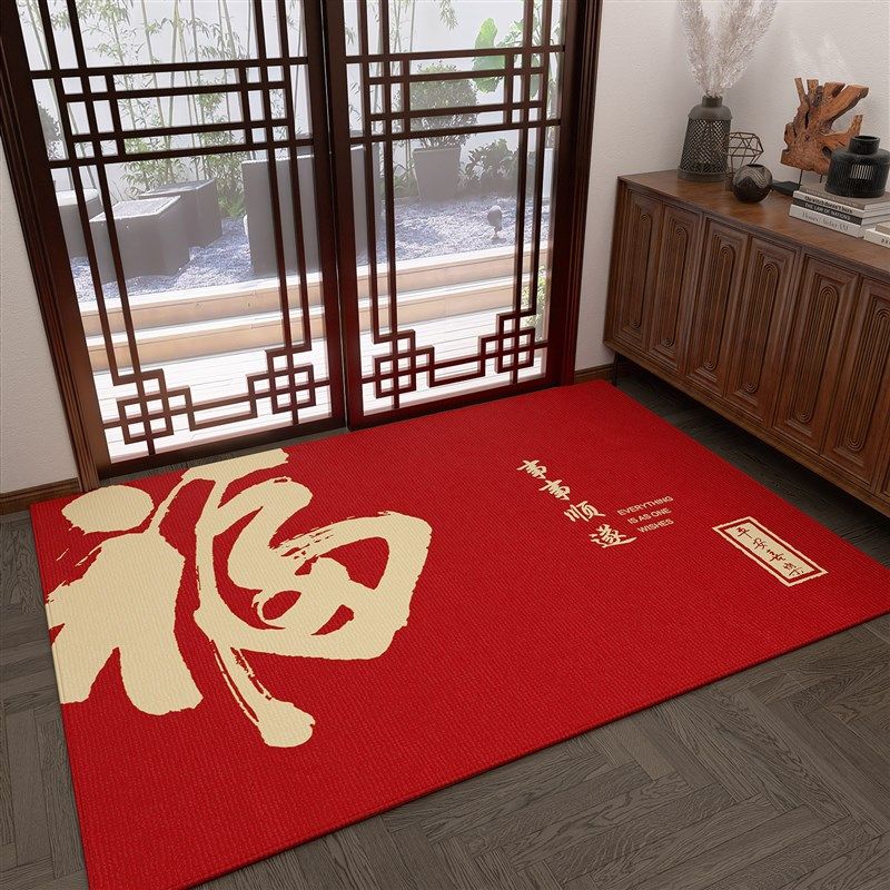 2024新款入户门地垫大门口脚垫喜庆玄关红地毯家用进门门垫防滑垫,居家布艺,入户地垫,淘宝优惠券,粉丝福利购,淘宝优惠卷