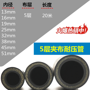 防爆耐高温耐压管子胶皮管黑色6分1寸水管软管家用黑色橡胶大口径