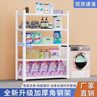 厨房家用碳钢架超市多层落地置物架阳台三四层储物架仓库储物货架