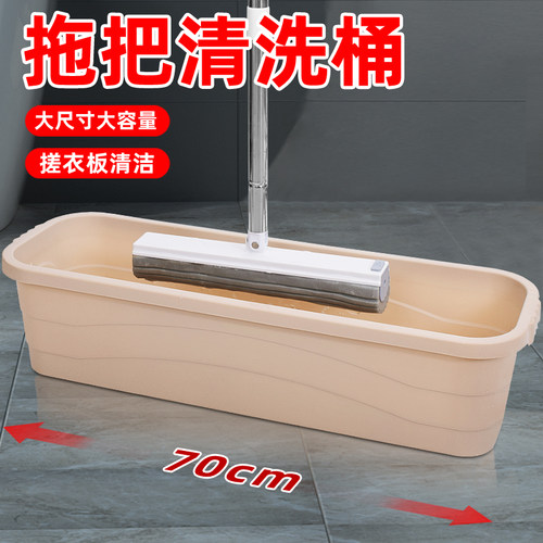 拖把桶长方形60cm拖地桶单桶家用大号加厚单卖涮洗拖把盆50拖布桶