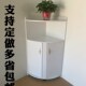 角柜墙角柜储物柜转角柜卧室圆弧置物架客厅边柜实木简约带门 包邮