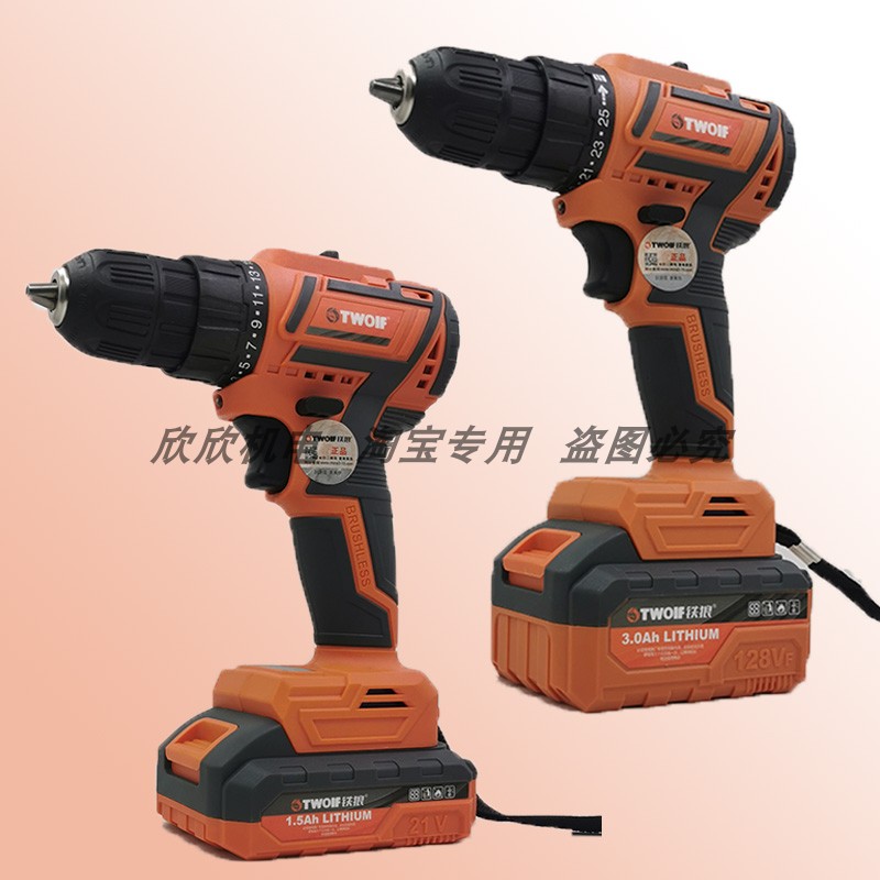 铁狼TL6948无刷电钻锂电充电式手电钻多功能家用电动工具螺丝刀