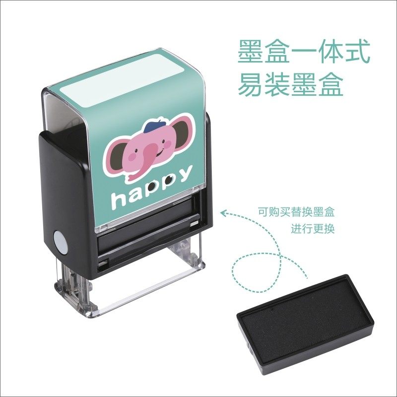 回墨防水布料印章宝宝衣物幼儿园儿童小学生卡通不褪色校服可水洗