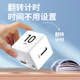 计时器定时器提醒器学生学习专用儿童时间管理厨房闹铃秒表倒计时