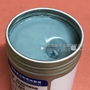 奥荻美冷色亚光发泥哑光无色蓬松造型发胶专业持久定型发蜡奥狄美