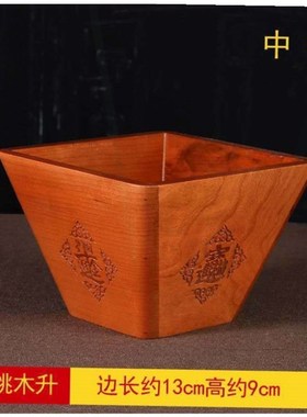 仿古米斗日进斗金摆件升斗桃木斗家用老式实木雕刻木质家居饰品
