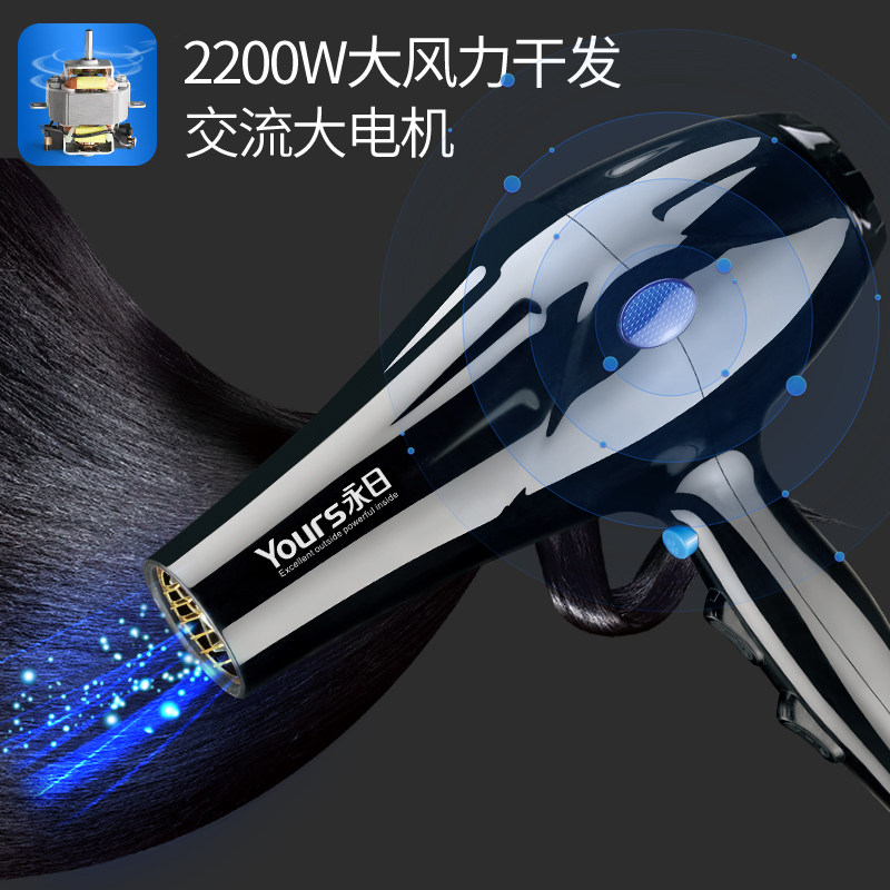 永日8991/8921家用电吹风机大功率专业发廊理发店交流电机吹风筒