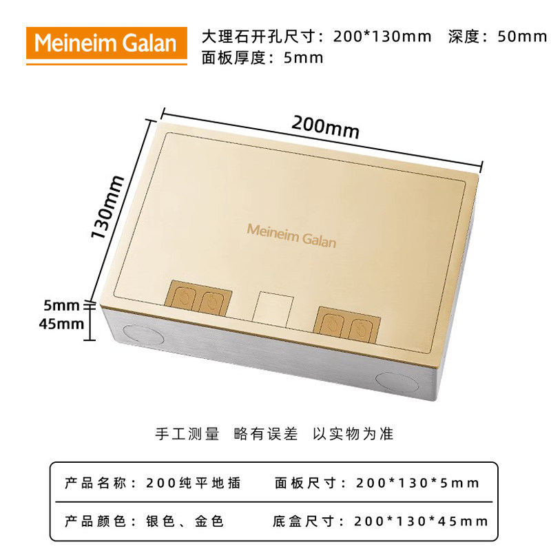 200型不锈钢防水净水器纯平隐藏式地插座净水管排水接水电源一体