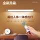 充电感应灯无线遥控led酒柜灯磁吸免接线自粘鞋 柜衣柜展示柜灯带