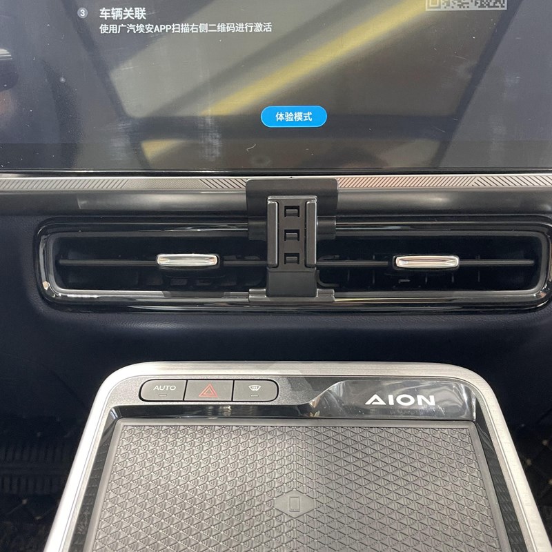 适用于广汽埃安S魅580 YPLUS  LX V Plus合创Z03车载手机支架底座