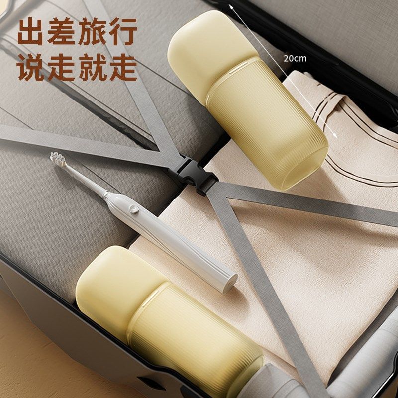 百草园洗漱杯旅游神器便携式漱口杯旅行洗漱套装牙刷收纳盒,家庭/个人清洁工具,洗漱杯,淘宝优惠券,粉丝福利购,淘宝优惠卷