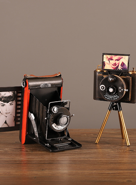 老式复古怀旧铁艺相机摆件模型办公室电视酒柜高档装饰品道具礼物