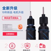 220V直插迷你电动起子改锥精密装 电批电动螺丝刀套装 不凡 配