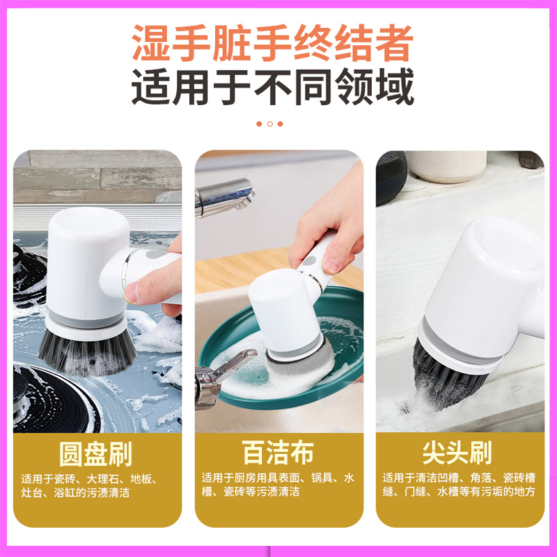 多功能无线电动清洁刷家用海绵鱼池玻璃水桶浴室洗衣机清洗刷地板