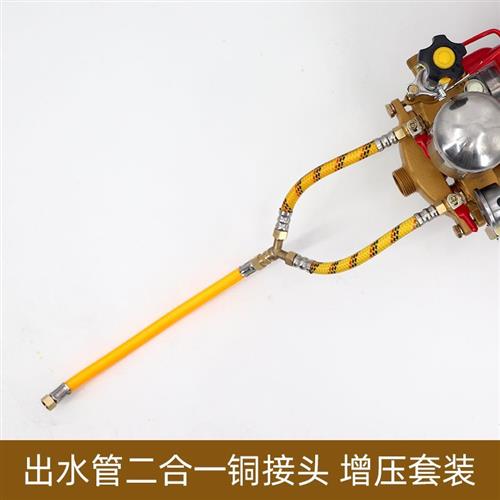 柱塞泵加压提压器农用打药管二合一增压连接器连接管打药机出水管