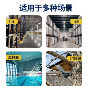 led射灯户外工厂用照明厂房室外工地施工探照灯强光220v家用门灯