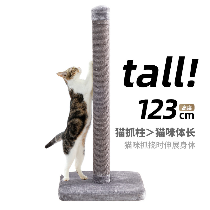 娇娇猫大号剑麻猫抓板耐磨不掉屑立式猫抓柱磨爪圆形玩具猫咪用品,宠物/宠物食品及用品,猫抓板,淘宝优惠券,粉丝福利购,淘宝优惠卷