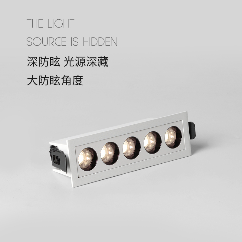 嵌入式led线条灯 天花家用吊顶线性无主灯暗装多头聚光防眩格栅灯