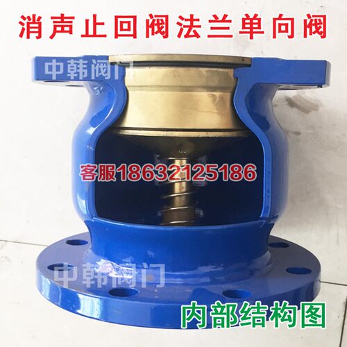 HC41X-16消声止回阀 碳钢法兰消音单向阀DN40 50 65 80 100 150