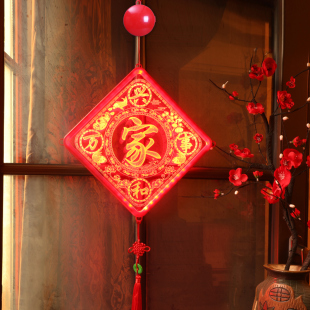 饰品家用过年彩灯节日中国结挂件 福字挂饰3D挂灯房间布置场景装