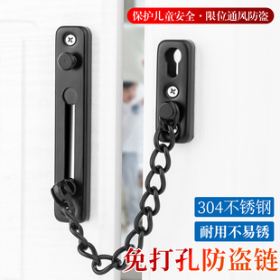 顶谷窗户锁扣平开窗限位器推拉门窗铝合金塑钢防盗木门儿童安全链