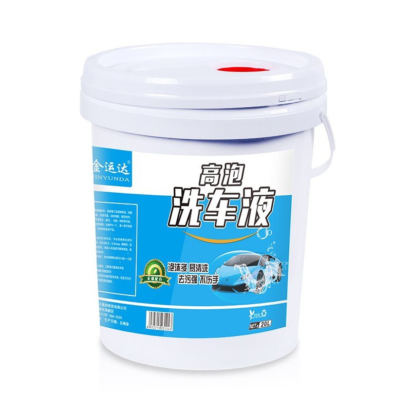 高泡洗车液20L大桶樱桃爽浓缩泡沫液车用清洁去污上光水蜡清洗剂