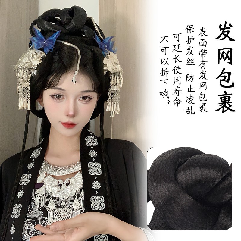 汉服假发古风假发髻盘发造型一体式苗疆发型古装明制唐风发包垫发