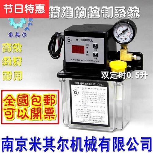 上新全自动车e床数控电动油泵220v器润滑注油机床活塞电泵