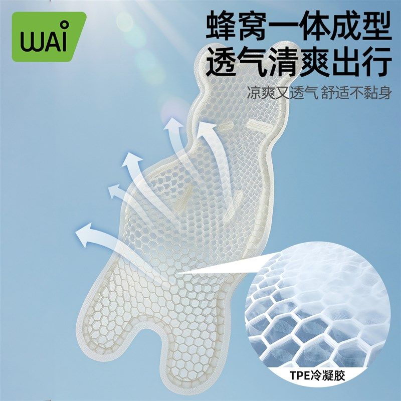 婴儿车凉席夏季通用安全座椅凉席婴儿推车遛娃神器餐椅坐垫透气,婴童用品,婴童凉席系列,淘宝优惠券,粉丝福利购,淘宝优惠卷