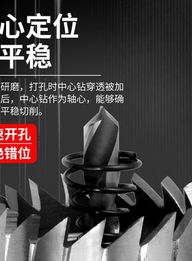 高速钢开孔器12 13 14 15 50MM铁皮 塑料 铝合金 金属开孔器