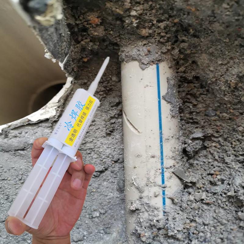 自来水管漏水修补胶地下热水管钻穿孔补洞胶暖气管补漏切割裂修复