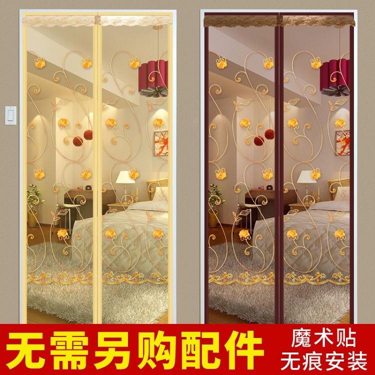 磁铁厨房自吸遮蚊门帘夏季防蚊虫家用宿舍纱网四季夏天铝合金隔断