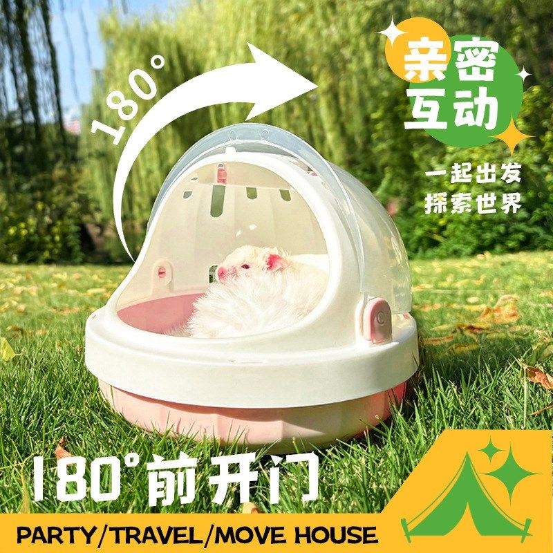 仓鼠笼子外带笼便携外出笼蜜袋鼬花枝鼠金丝熊旅行外带包小宠用品