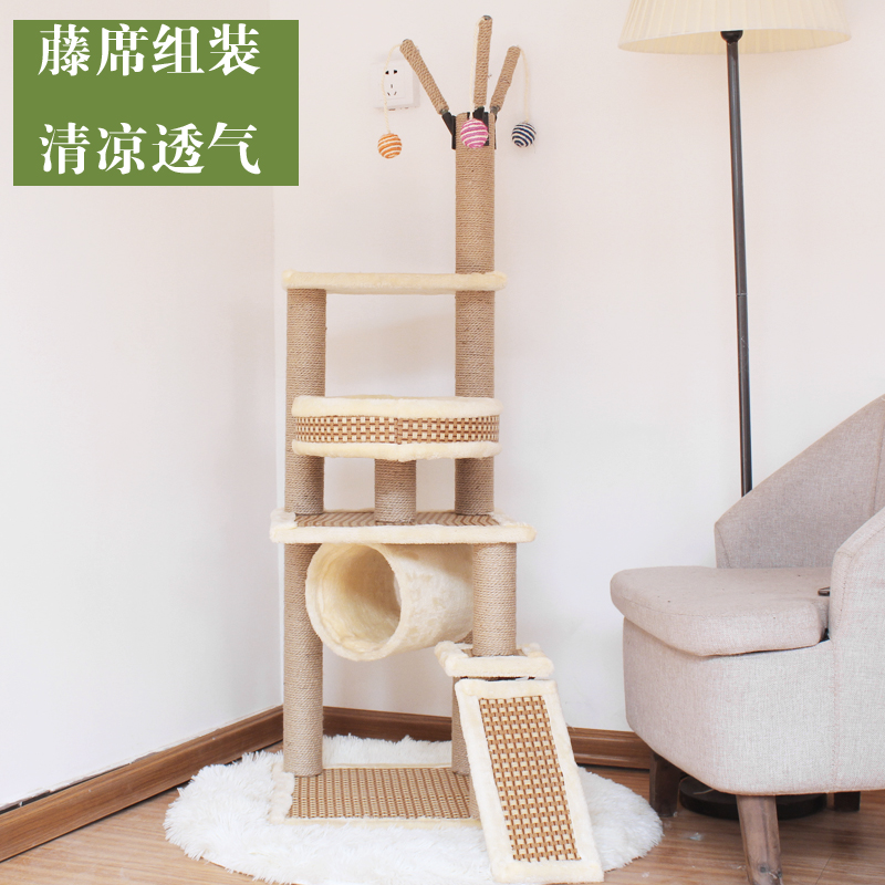 猫爬架四季藤席绒面正反两用猫爬架全麻支柱猫树猫抓板猫窝猫跳台
