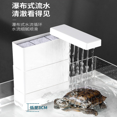 创星龟缸过滤器低水位三合一净水器吸粪吸便静音乌龟专用过滤盒