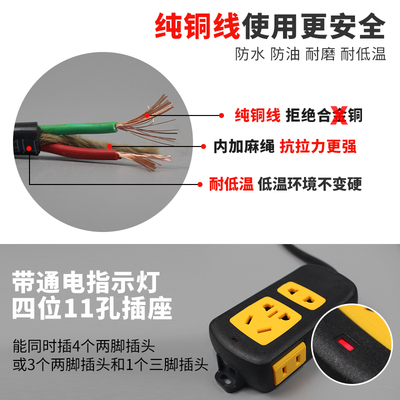 婚庆灯光路引配套串联插座婚礼用纯铜电缆线地拖插排一拖六插线板