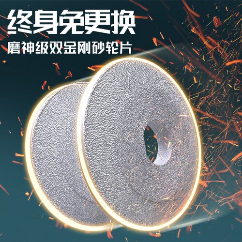 金刚石电动磨刀神器家用金刚砂轮磨刀石厨房快速锋利全自动菜刀剪