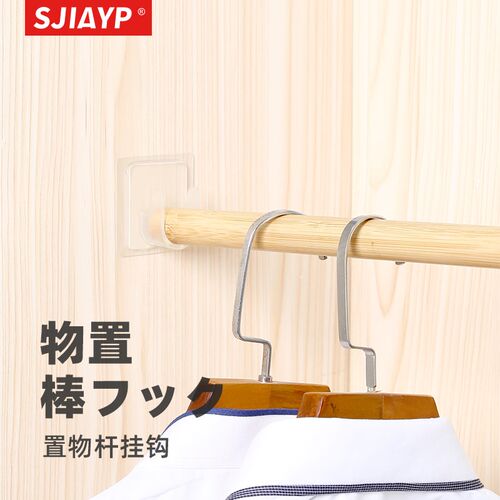 免打孔浴帘杆挂钩窗帘杆固定器透明粘贴支架伸缩杆门帘杆侧装底座